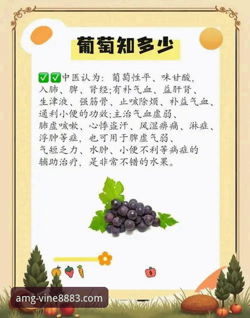 新葡萄平台用户须知：AMG官网首页访问路径最新调整动态