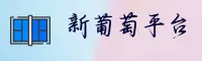 哪里能进新葡萄8883官网amg？AMG最新官方入口已启用